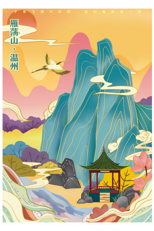 温大6.jpg