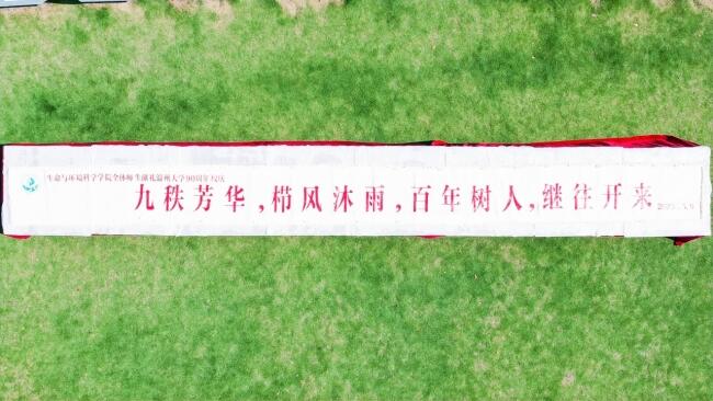 温大5.jpg