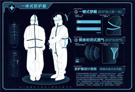 2020温州“市长杯”各项大奖出炉 碰撞出耀眼创意火花