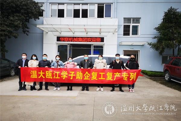 微信图片_20200306110149_副本_副本.jpg