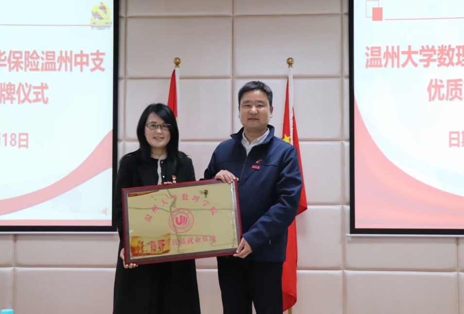 http://www.wzu.edu.cn/__local/2/49/D3/50ED261197897A5D35AA2944E58_EAF616D1_2316D.jpg?e=.jpg